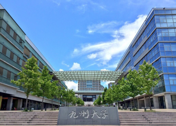 九州大学-Kyushu University-院校介绍寄托院校库
